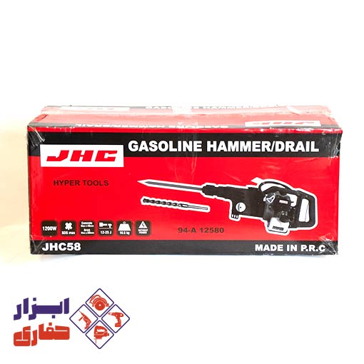 دریل و چکش تخریب بنزینی ۱۰/۵ کیلوگرمی jhc